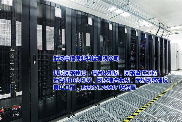 貿易型 主營產品: 網絡設備;綜合布線產品銷售及網絡系統集成及技術
