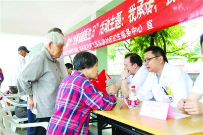 吳興區舉辦‘世界家庭醫生日’大型廣場宣傳服務活動，助力居民健康與社會經濟發展